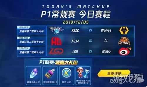 你们这些混蛋 视频缩略图