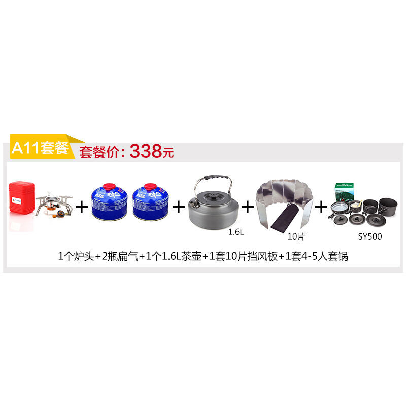 倾听者 2022 视频海报