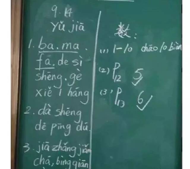 侏罗纪入侵 视频缩略图