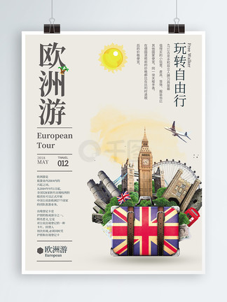 一位军人的爱恋 视频主图