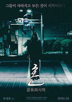 哭泣的男人2021 视频缩略图