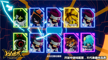 使徒行者2：谍影行动（国语版） 视频缩略图