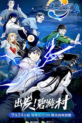 倮·恋 视频缩略图