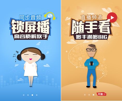 境遇 视频缩略图