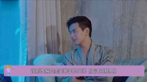 变身国王（粤语版） 视频海报