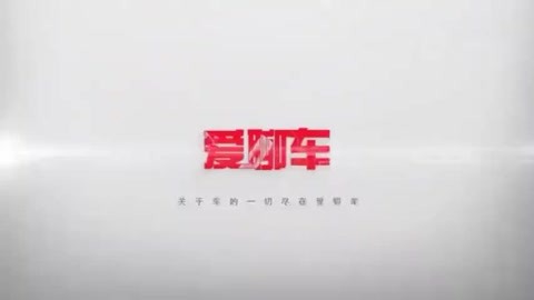 决战紫禁之巅（国语版） 视频缩略图