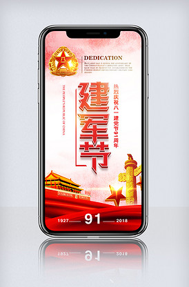 夜班惊魂 视频缩略图