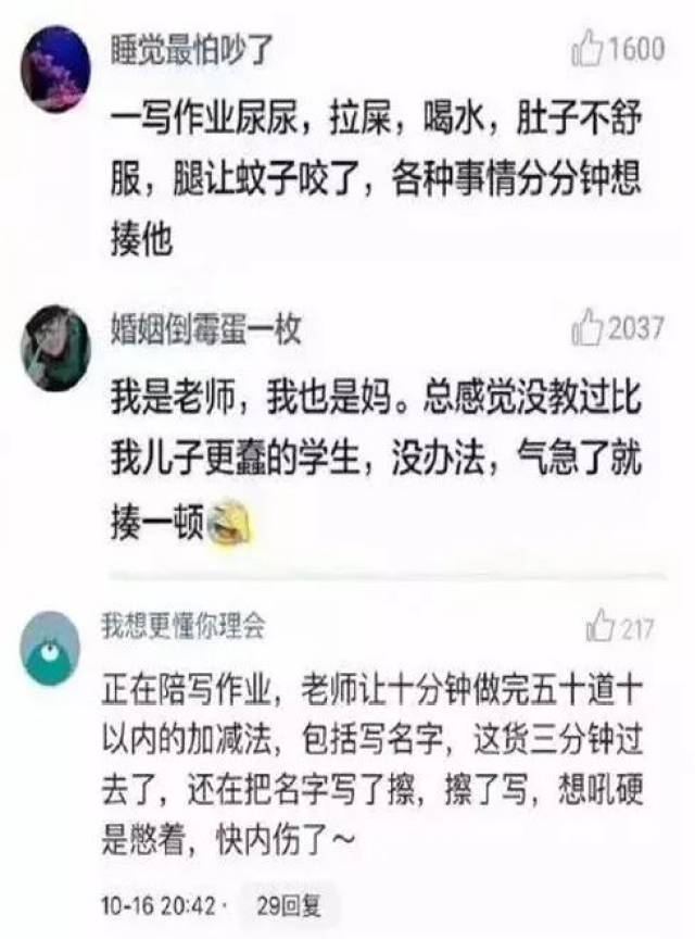 例外 视频缩略图