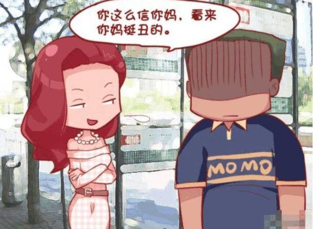 图书馆战争 视频缩略图