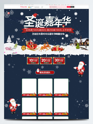 任务迷走72小时 视频缩略图