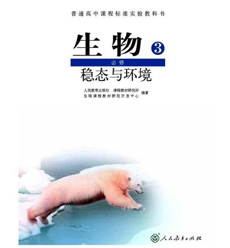 假装热情 视频海报