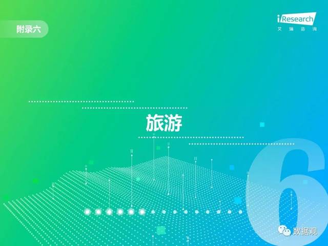 同桌的妳 视频海报