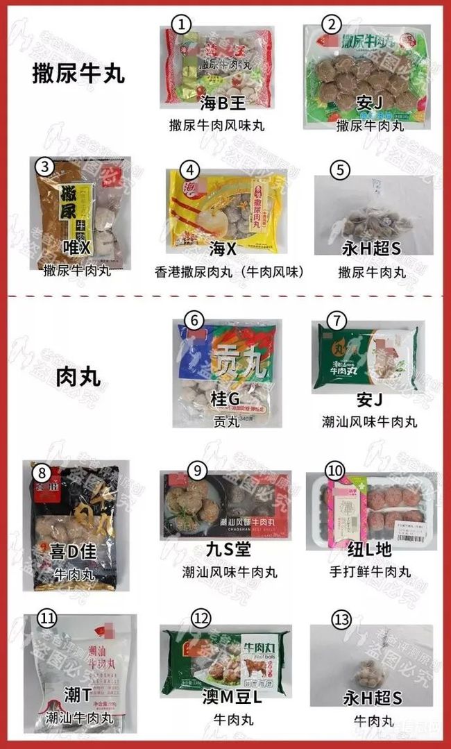 保安日记 视频海报