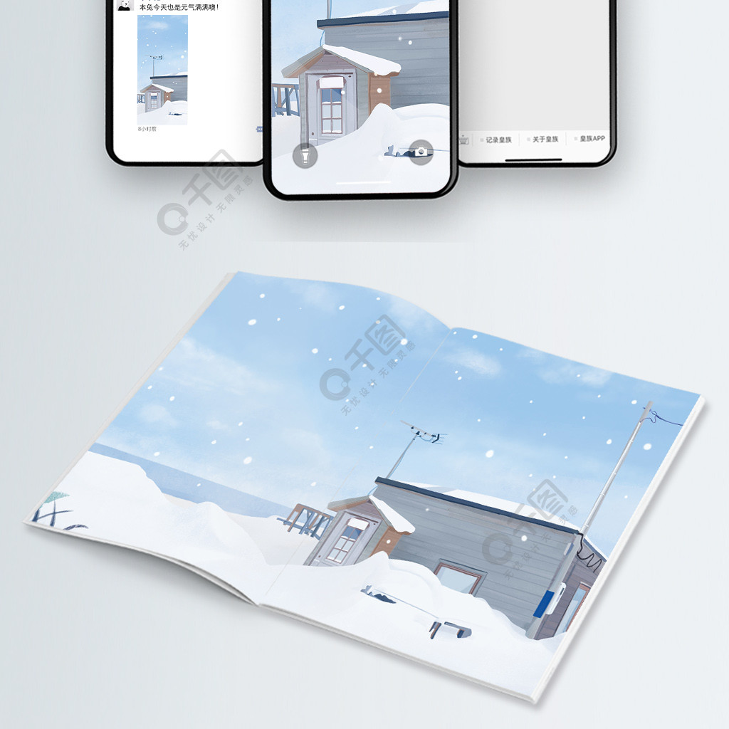 任务迷走72小时 视频缩略图