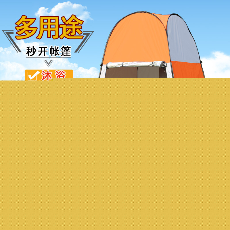 冥绝村 视频缩略图