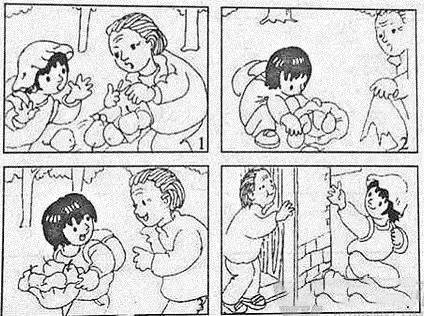 哪吒之魔童闹海 视频缩略图