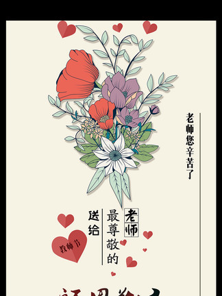 偷窥者 视频缩略图