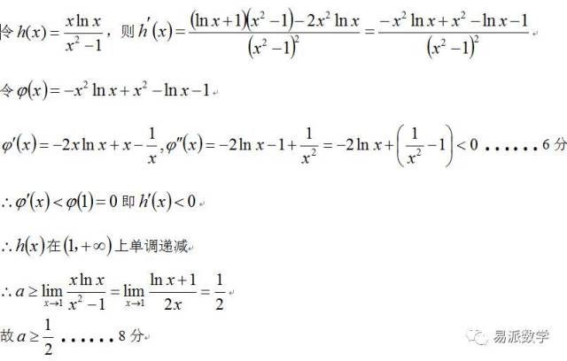 偷天换日 视频海报