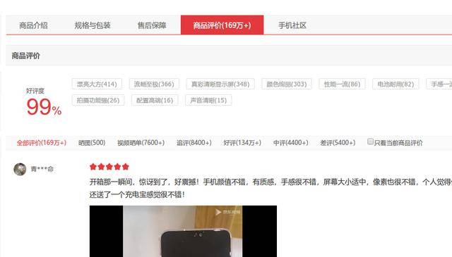 修女也疯狂2 视频缩略图