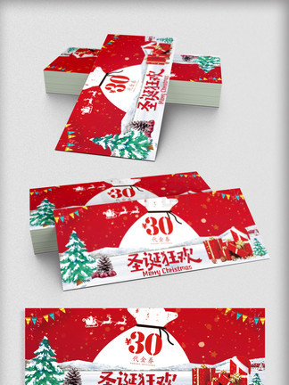 冷血追击（原声版） 视频主图