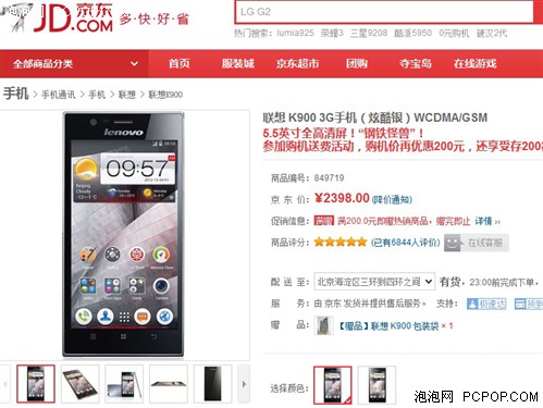 圣诞特攻队 视频海报