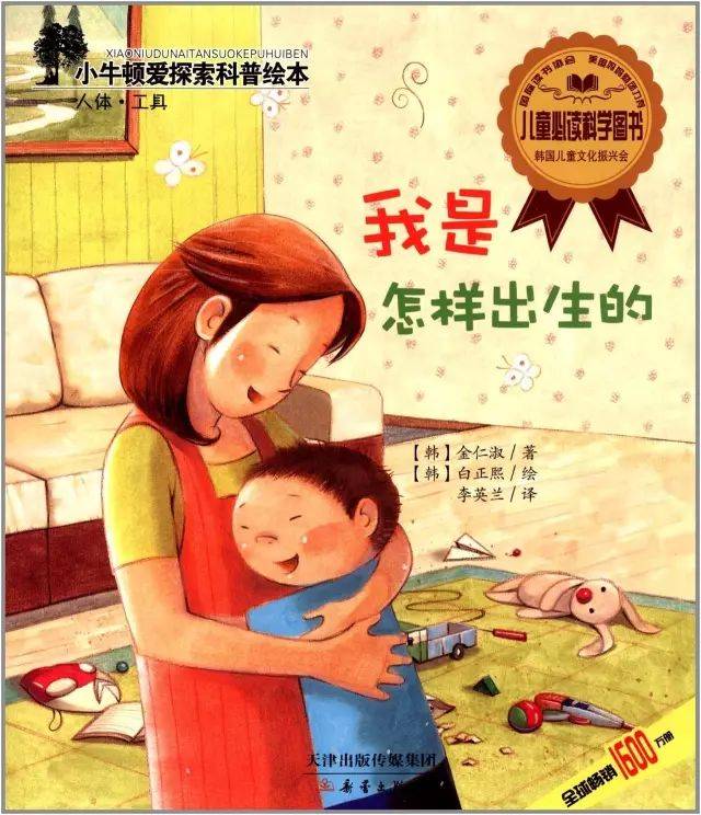 冒牌财神爷 视频海报