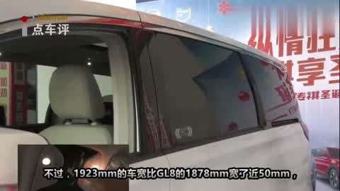 你的全部 视频海报