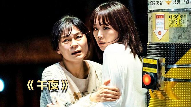 伸冤人2 视频缩略图