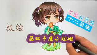 冥绝村 视频缩略图