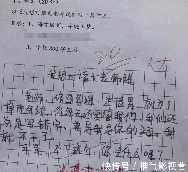 冰山一角 视频海报