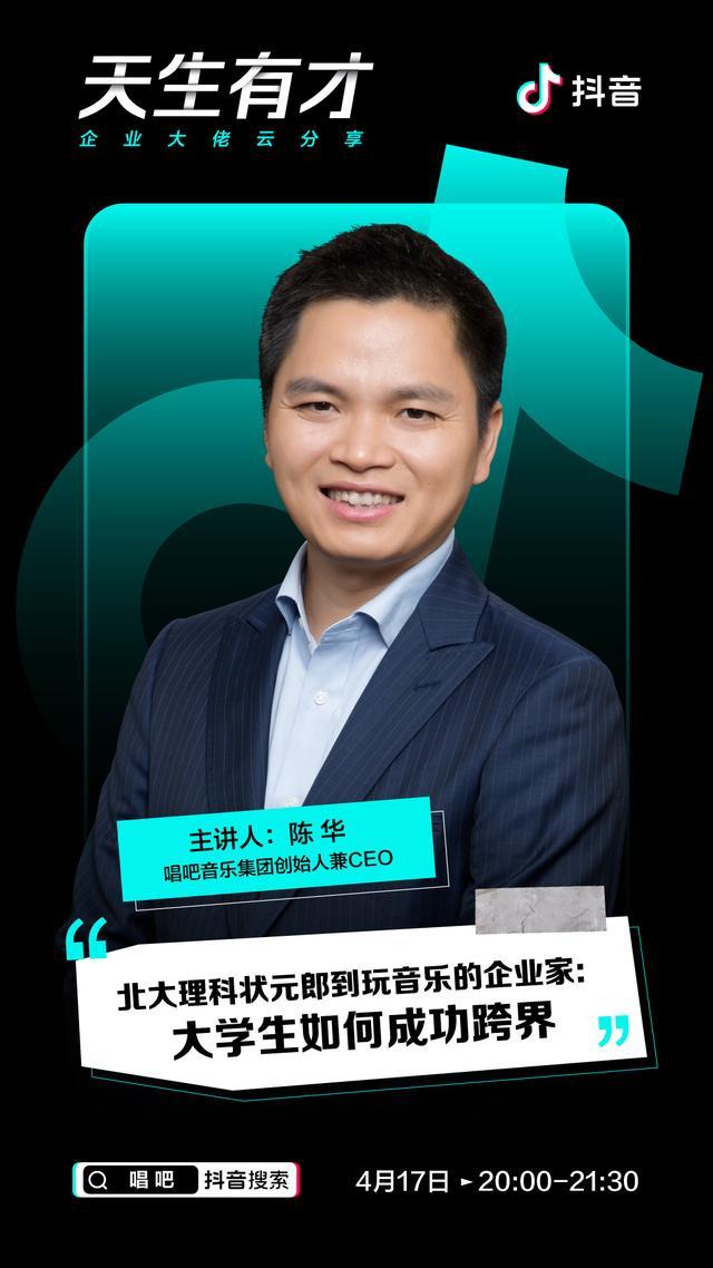 国王与我 视频缩略图