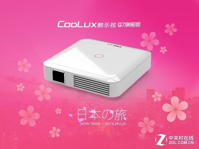 使徒行者2：谍影行动（国语版） 视频缩略图