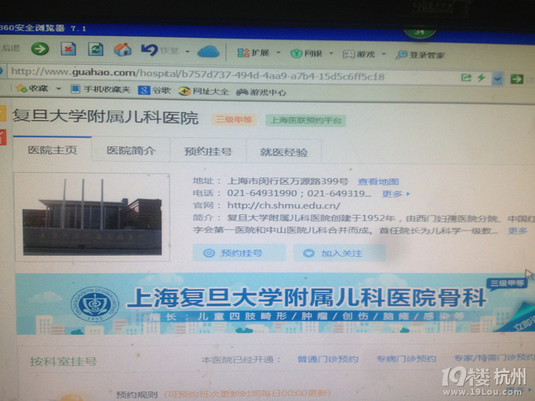 冰海陷落 视频缩略图