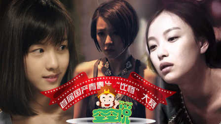 埃及艳后 视频缩略图