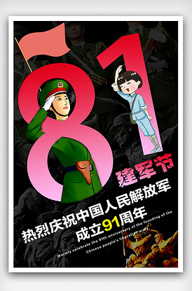 伊甸湖 视频缩略图