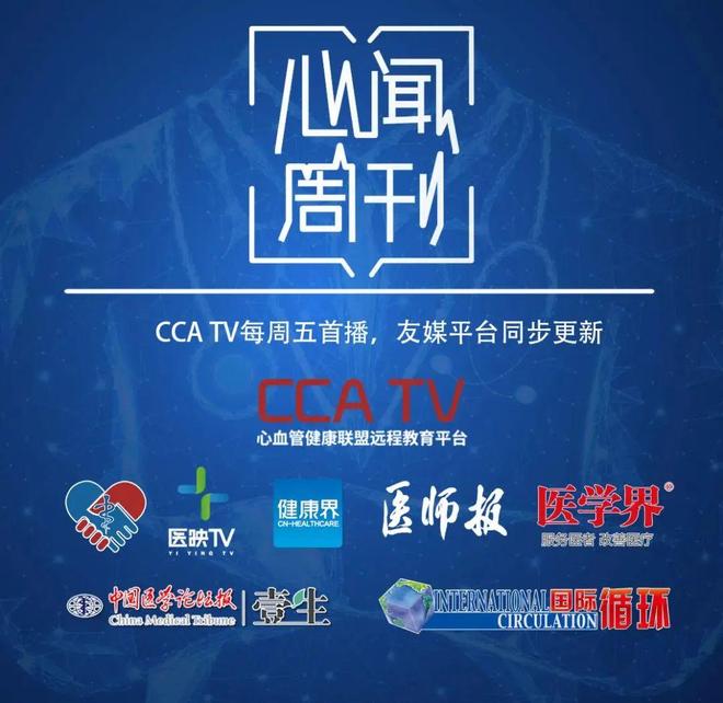 夏日福星 视频缩略图