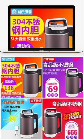 冬荫功2：拳霸天下（原声版） 视频缩略图