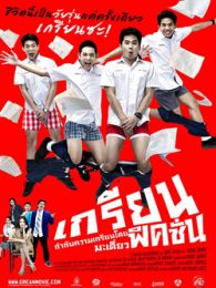 伊丽莎 施莱辛 不同的动物 视频缩略图