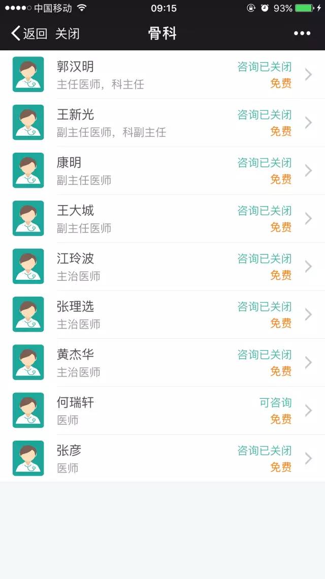 变种狂蜥 视频海报