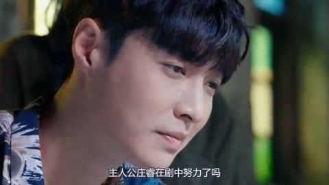 他马克老板 视频海报