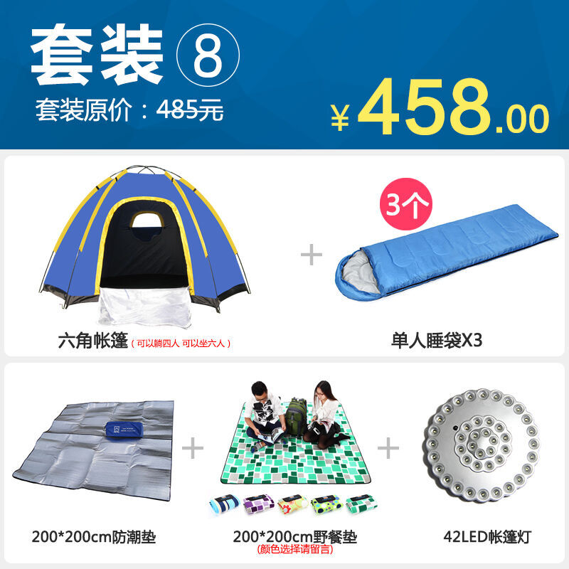 在我走之前 视频缩略图