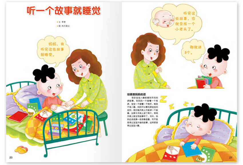 伴我闯天涯 视频缩略图