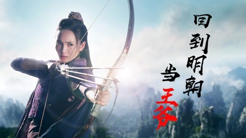 冷酷无情 冰咖啡毒杀案 视频海报