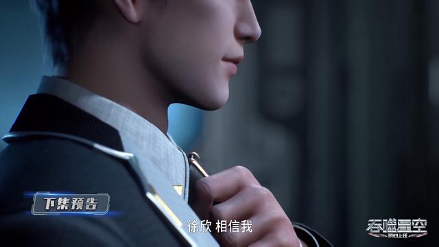 不能授勋的英雄 视频主图