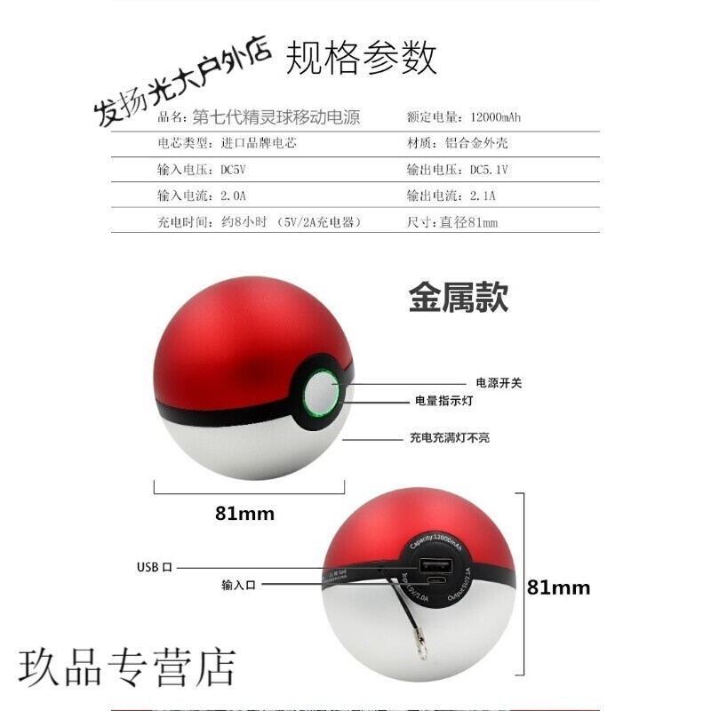 你丫闭嘴！ 视频缩略图