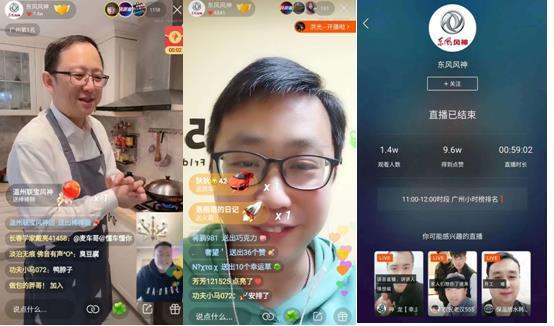 向右看 视频海报