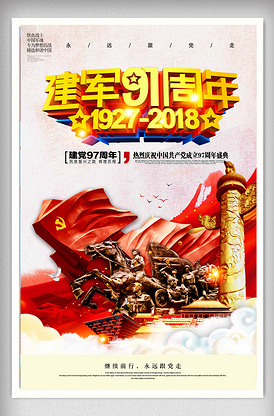 倩女幽魂2：人间道 (粤语版) 视频缩略图