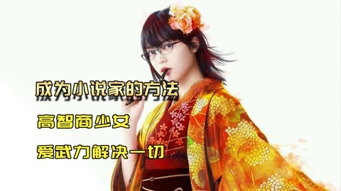 伊莲娜 视频缩略图