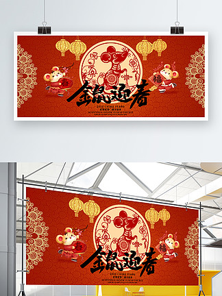 僵尸先生（国语版） 视频缩略图