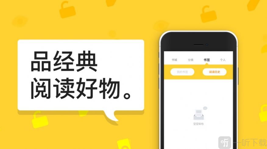 复仇者联盟4：终局之战（国语版） 视频缩略图